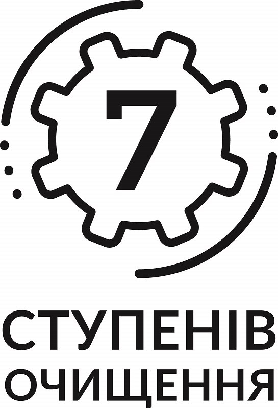 7 ступенів очищення