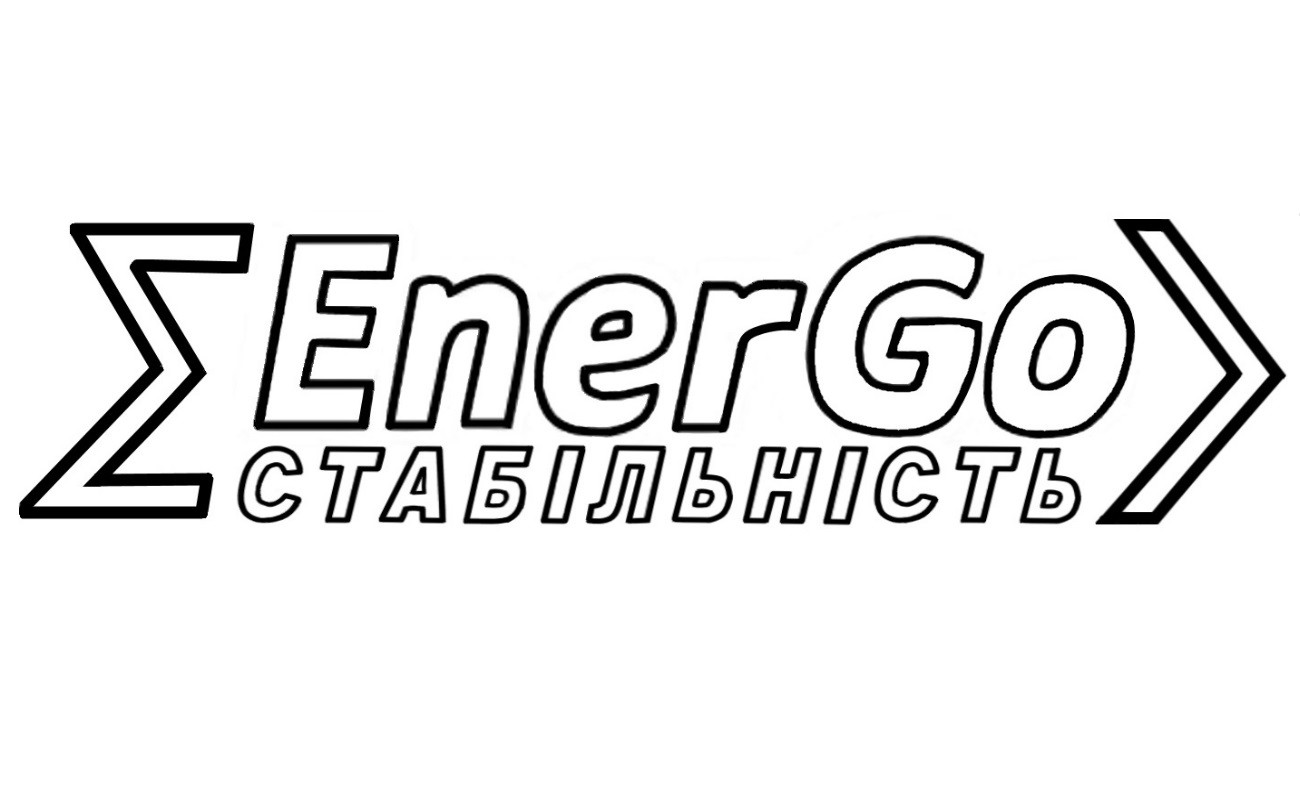 стабільність