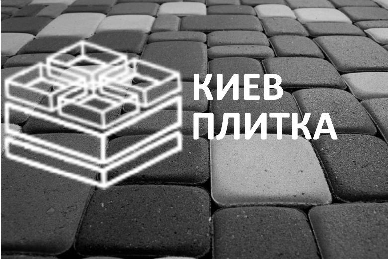 киев плитка