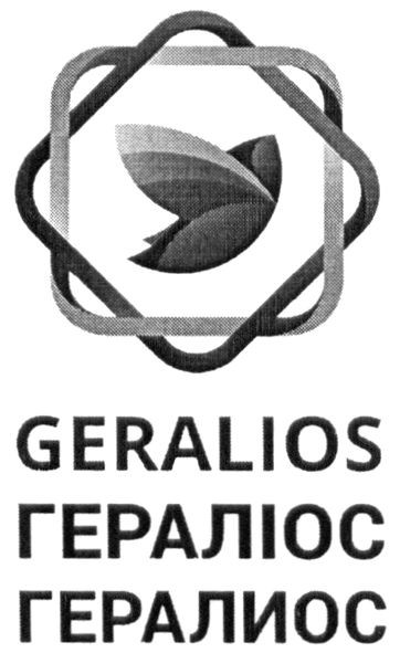 geralios