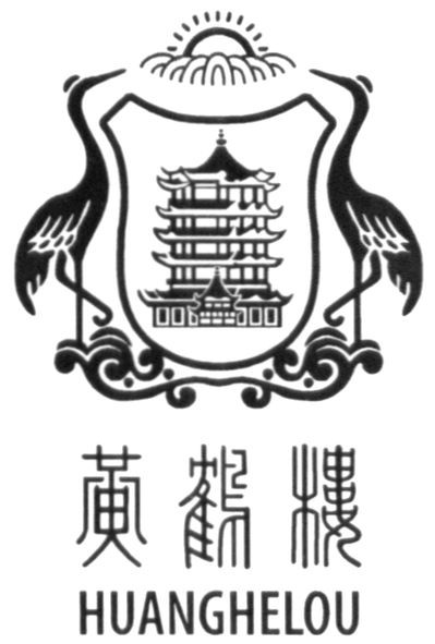 huanghelou