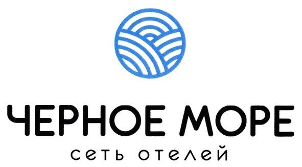 черное море сеть отелей