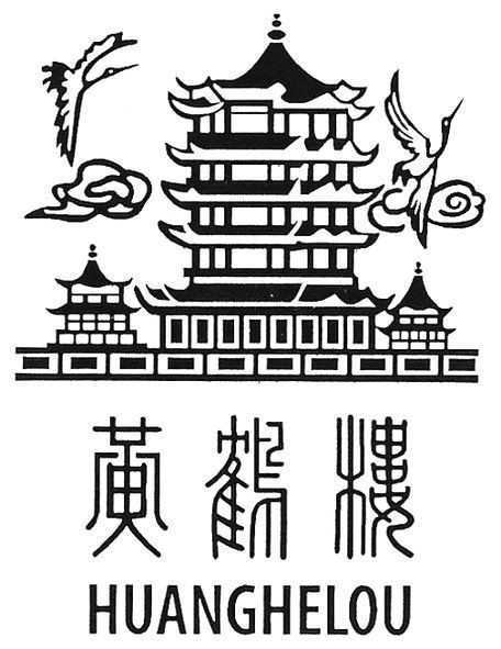 huanghelou