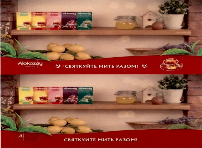 святкуйте мить разом