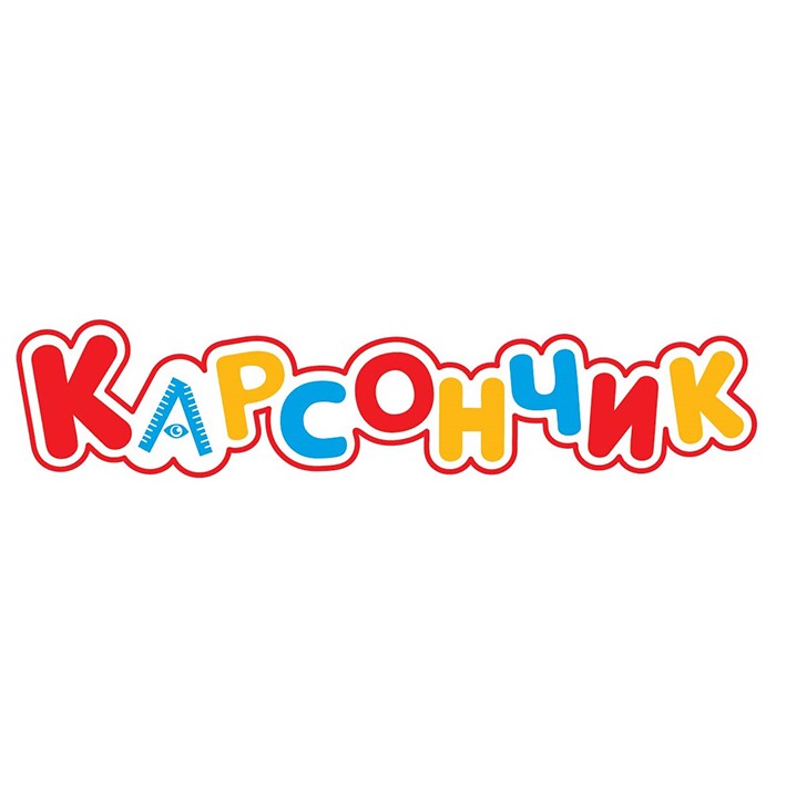 карсончик