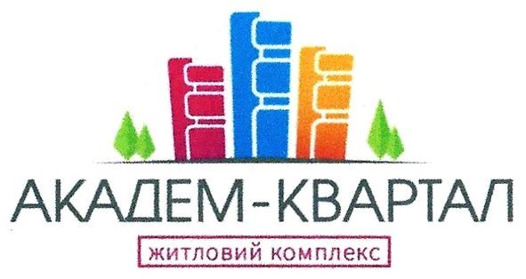 житловий комплекс