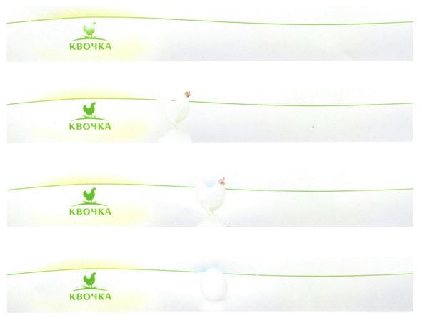 квочка
