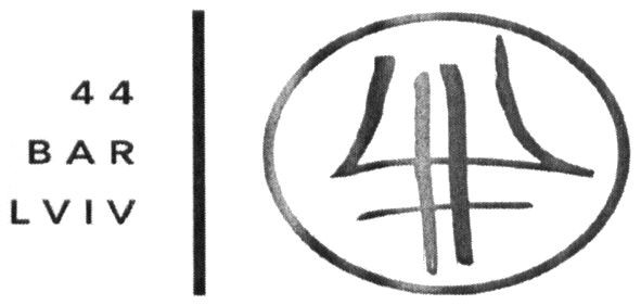 44 bar lviv