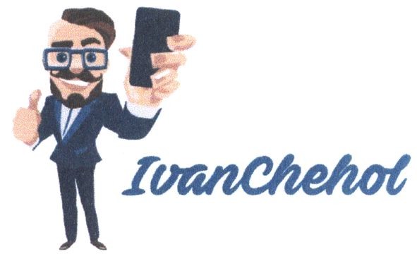 ivan chehol