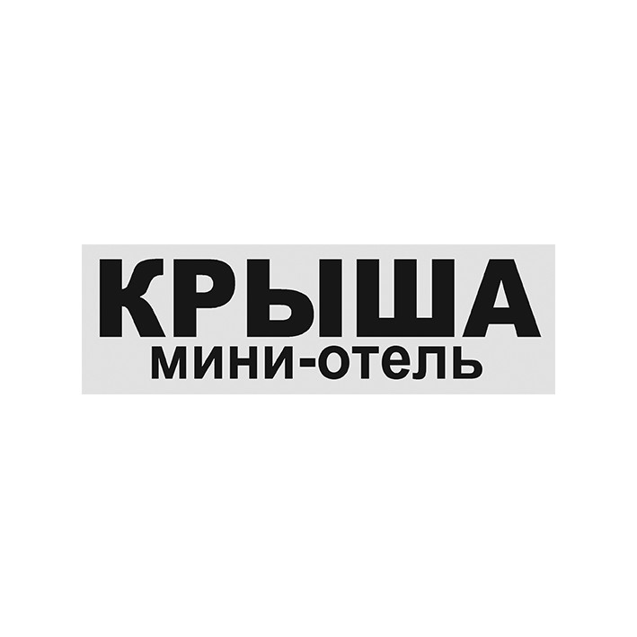 крыша мини-отель