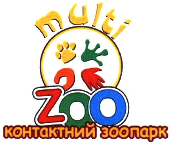 контактний зоопарк