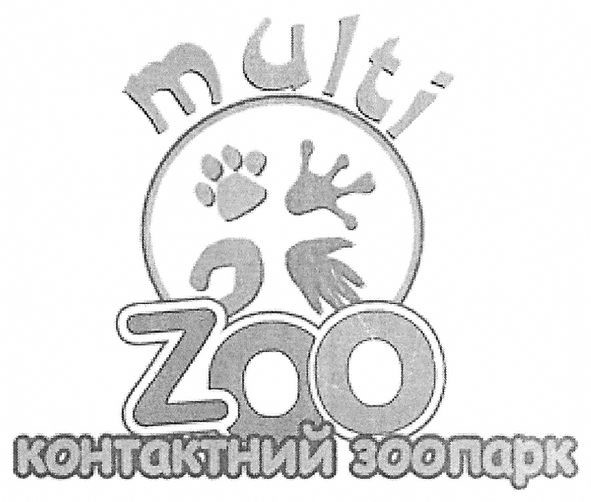 контактний зоопарк