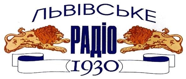 львівське радіо 1930