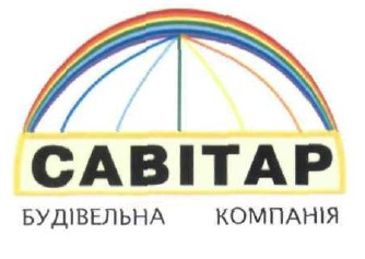 будівельна компанія