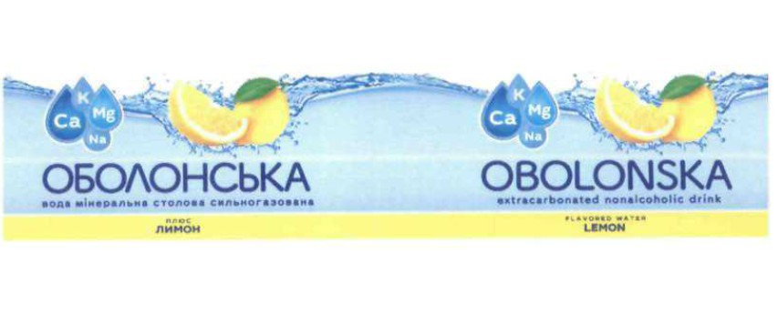 вода мінеральна столова сильногазована
