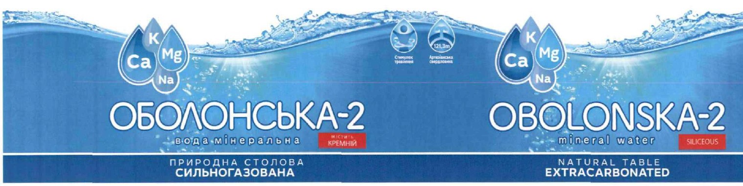 Лого ТМ оболонська-2
