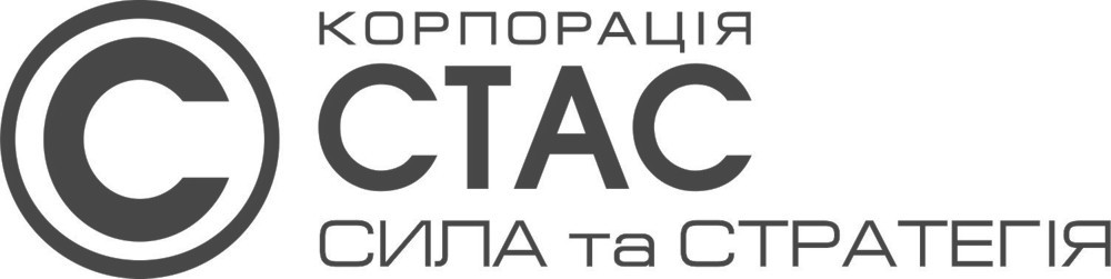 корпорація стас сила та стратегія