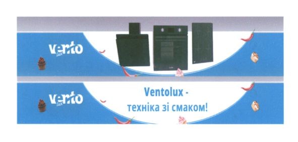 техніка зі смаком!