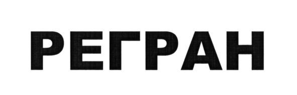 регран