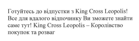 все для вдалого відпочинку ви зможете знайти саме тут!