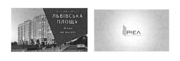 житловий комплекс львівська площа живи на висоті