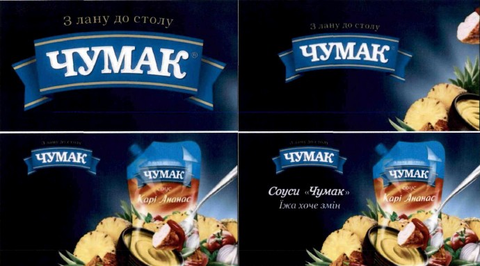 соус карі ананас