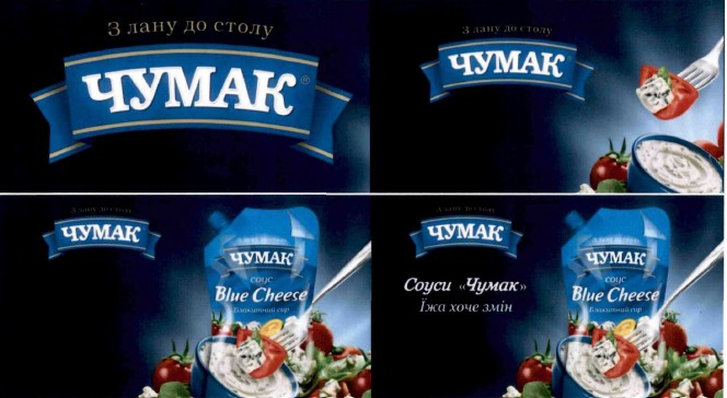 соус блакитний сир