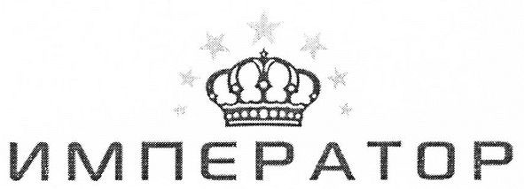 император