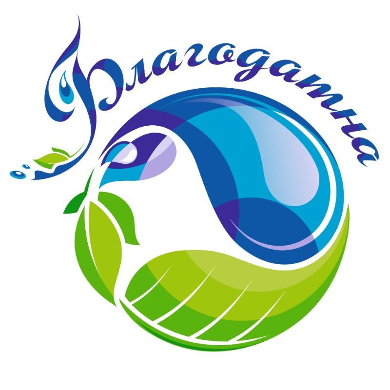благодатна