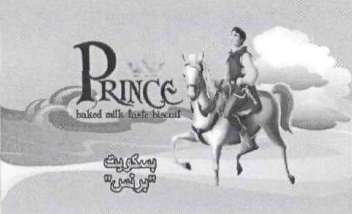 prince baked milk taste biscuit