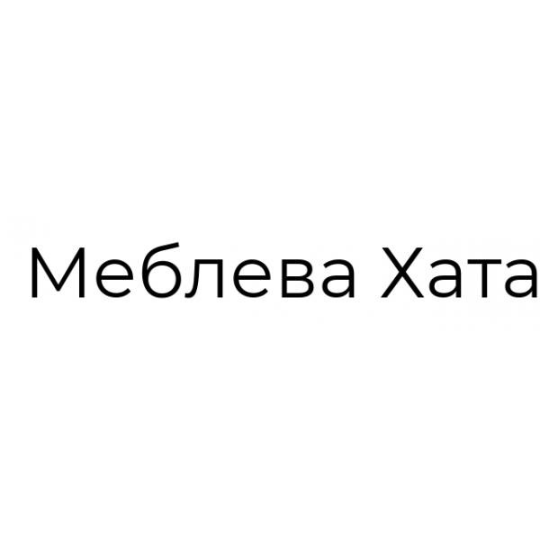 меблева хата