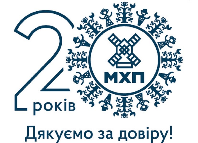 дякуємо за довіру!