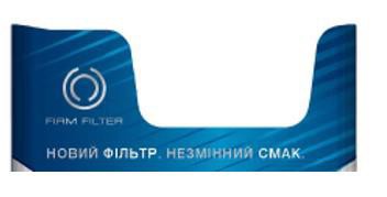 новий фільтр. незмінний смак