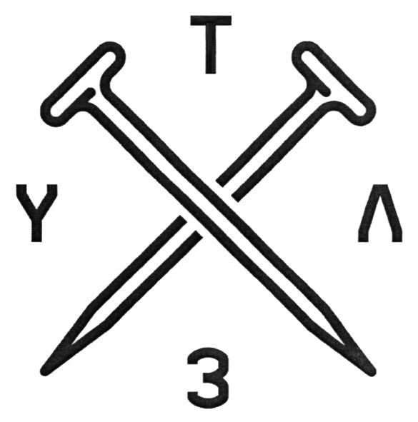 тулз