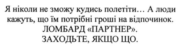 а люди кажуть, що їм потрібні гроші на відпочинок