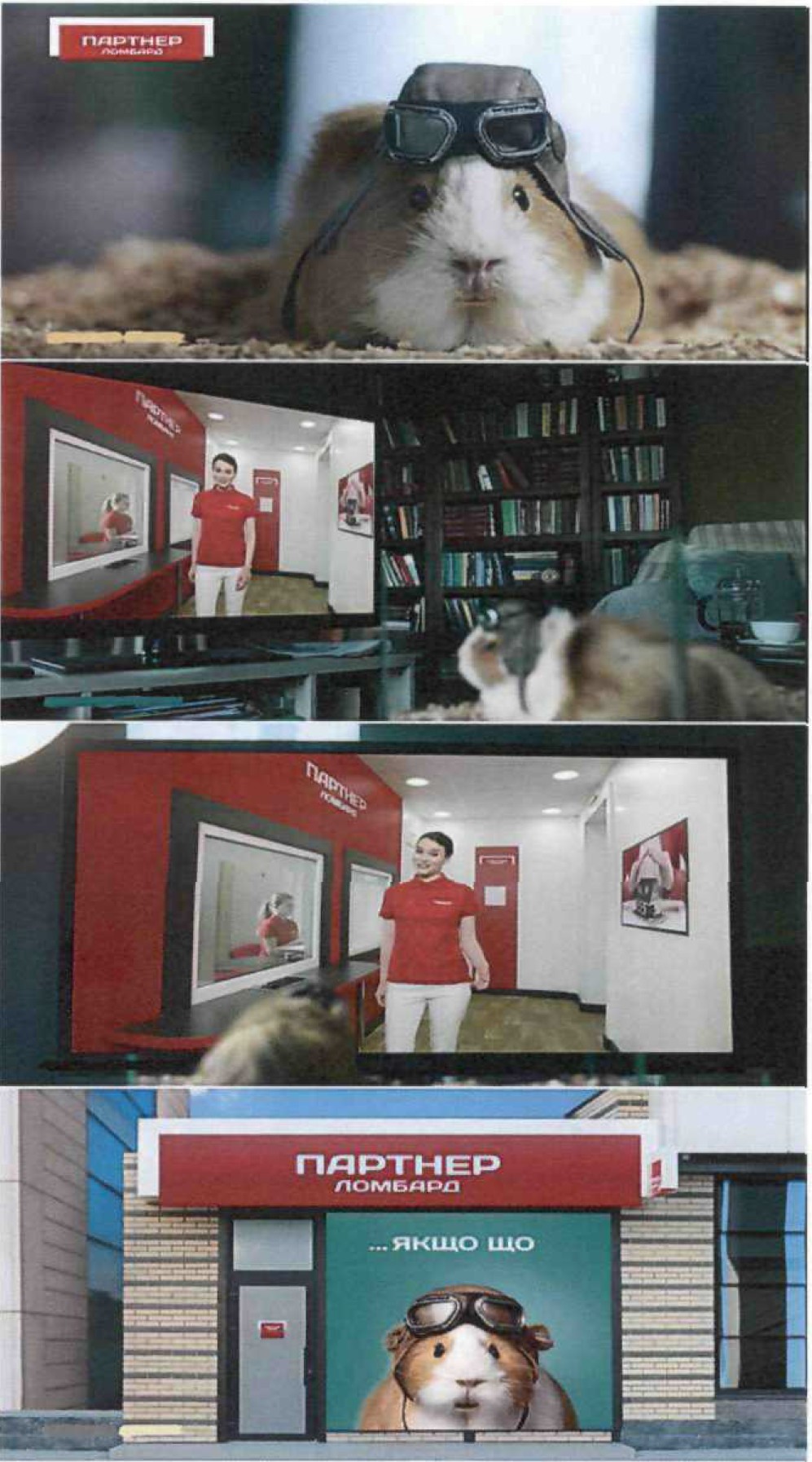 заходьте, якщо що