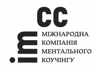 міжнародна компанія ментального коучінгу