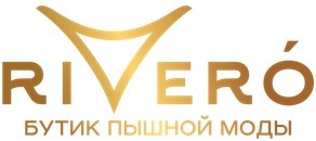 бутик пышной моды