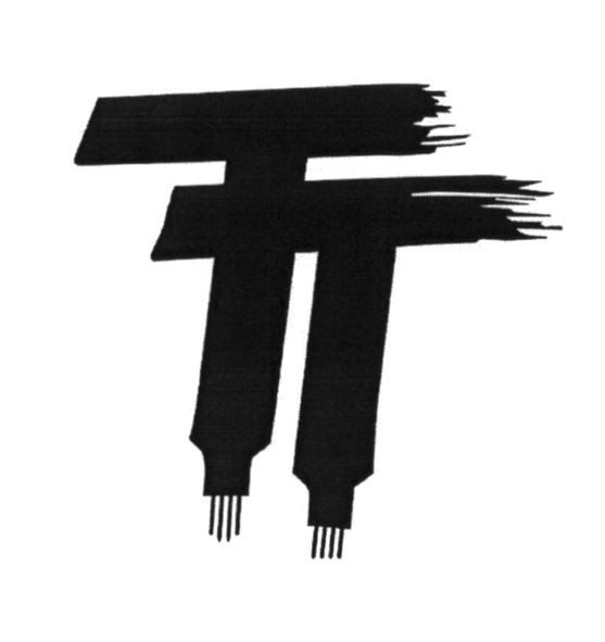 тт