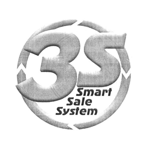 smart sale system
