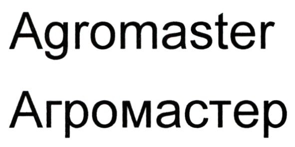 агромастер