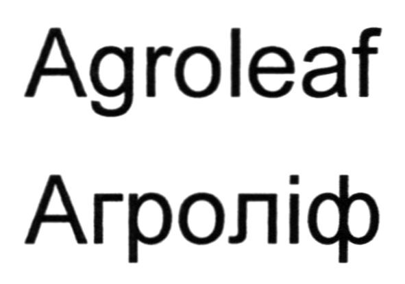 agroleaf