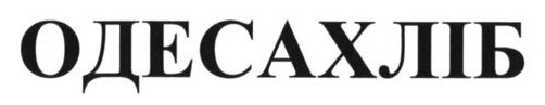 одесахліб