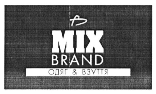 b mix brand