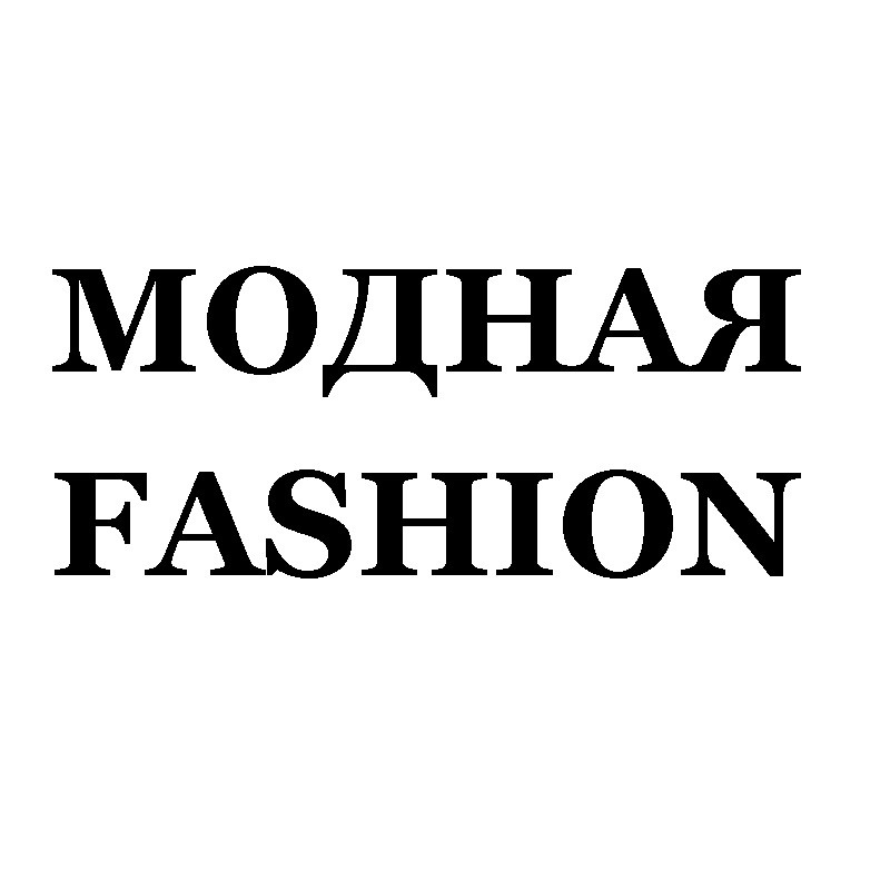 fashion