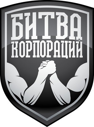 битва корпораций