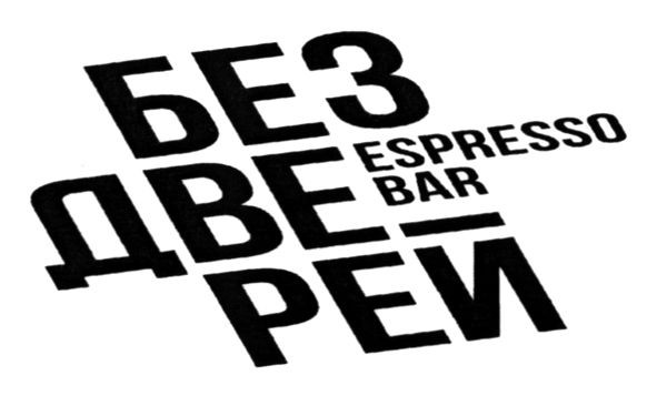 espresso bar