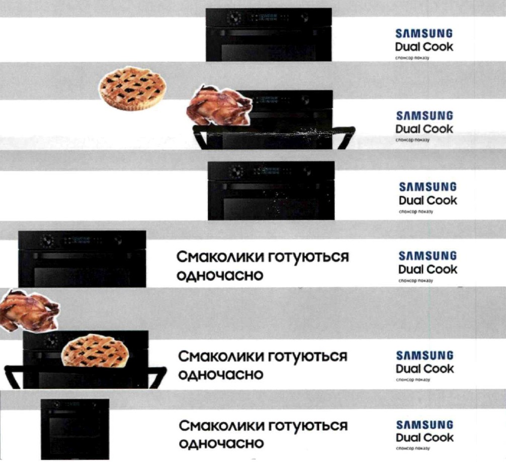 смаколики готуються одночасно