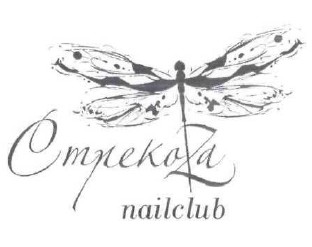 nailclub