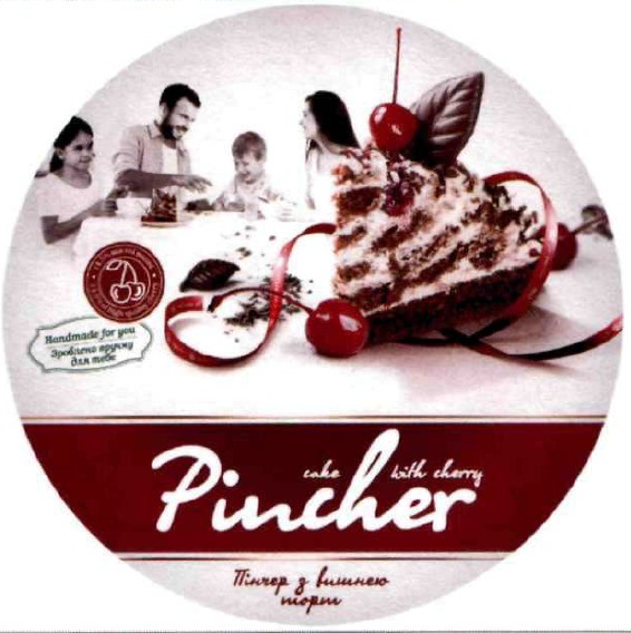 pincher cake with cherry